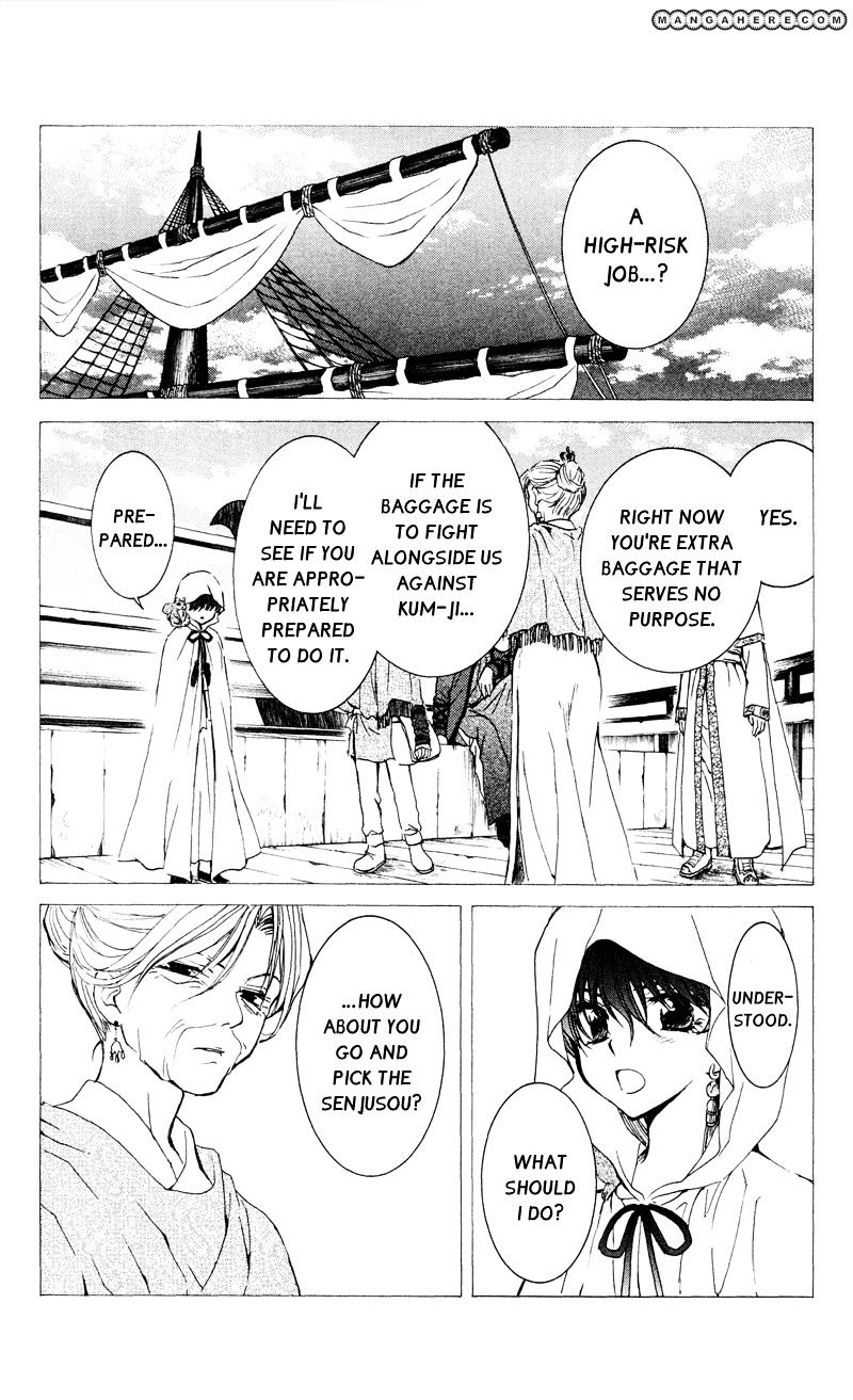 Page 3 of Chapter 31