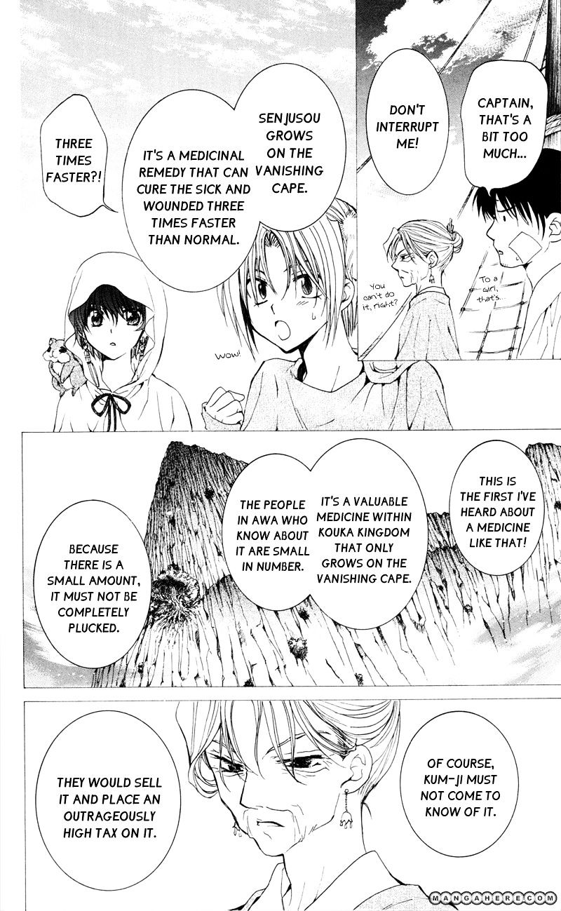 Page 4 of Chapter 31