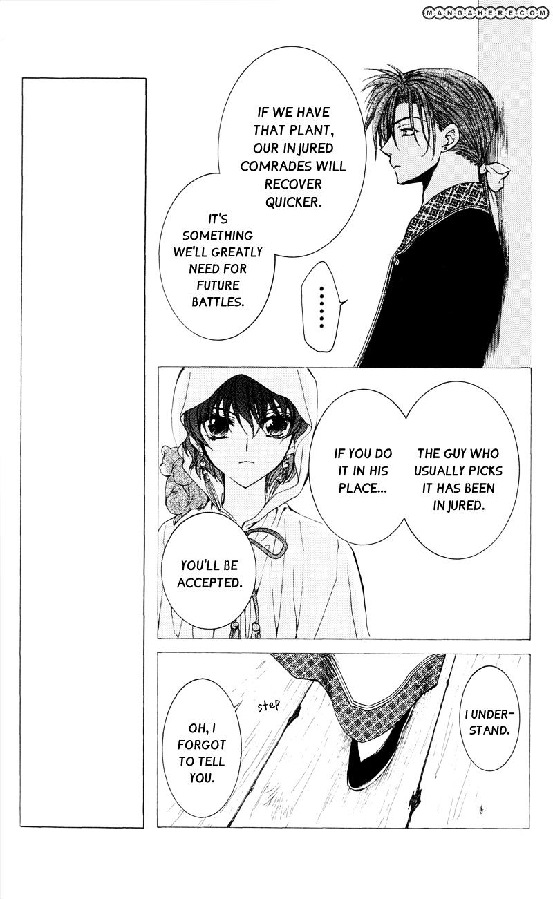Page 5 of Chapter 31