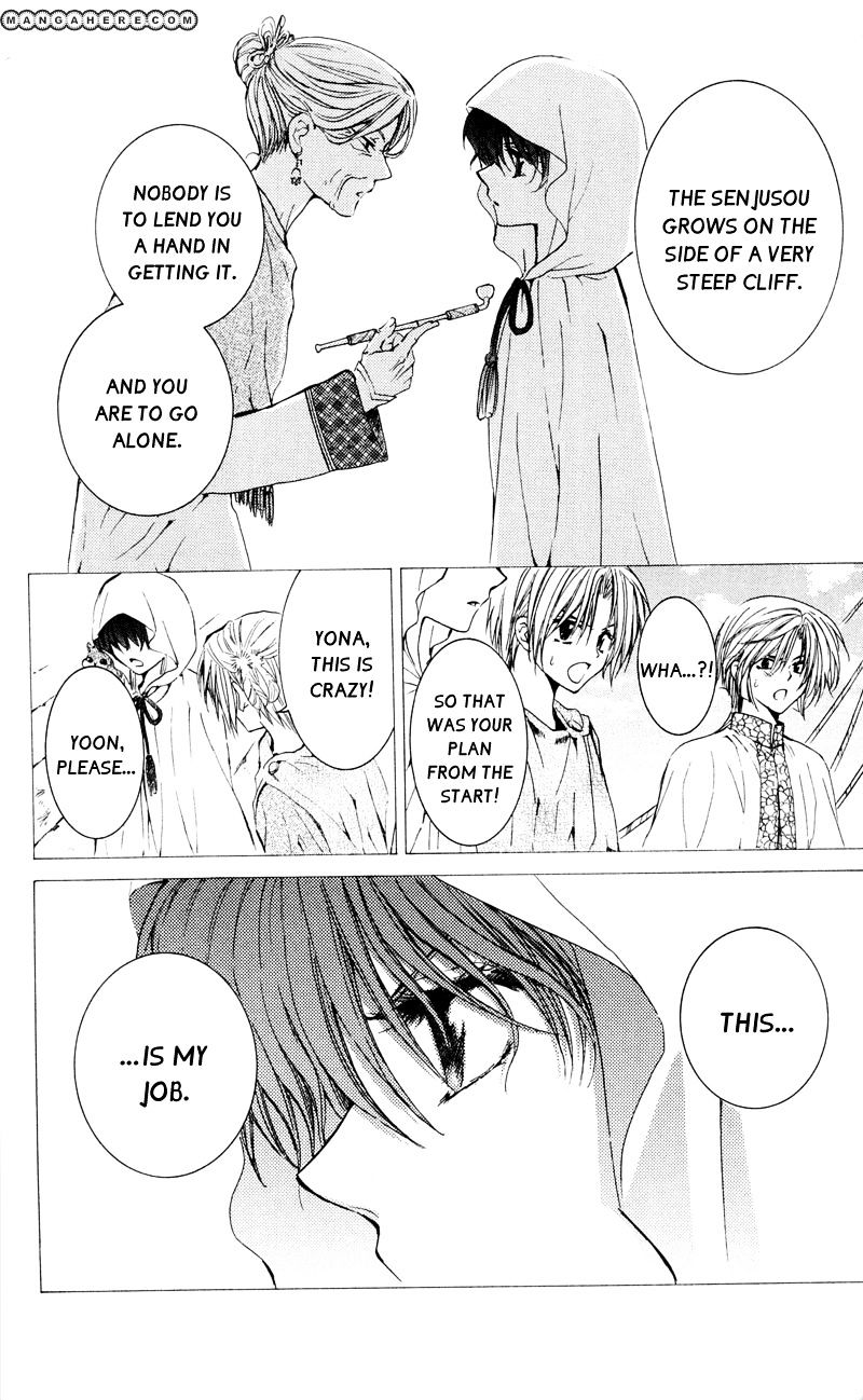 Page 6 of Chapter 31