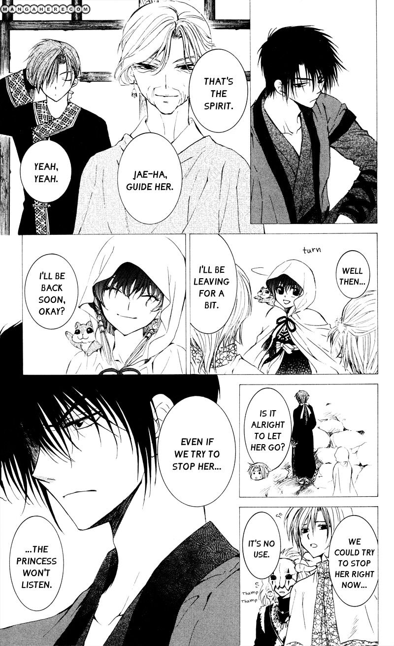 Page 7 of Chapter 31