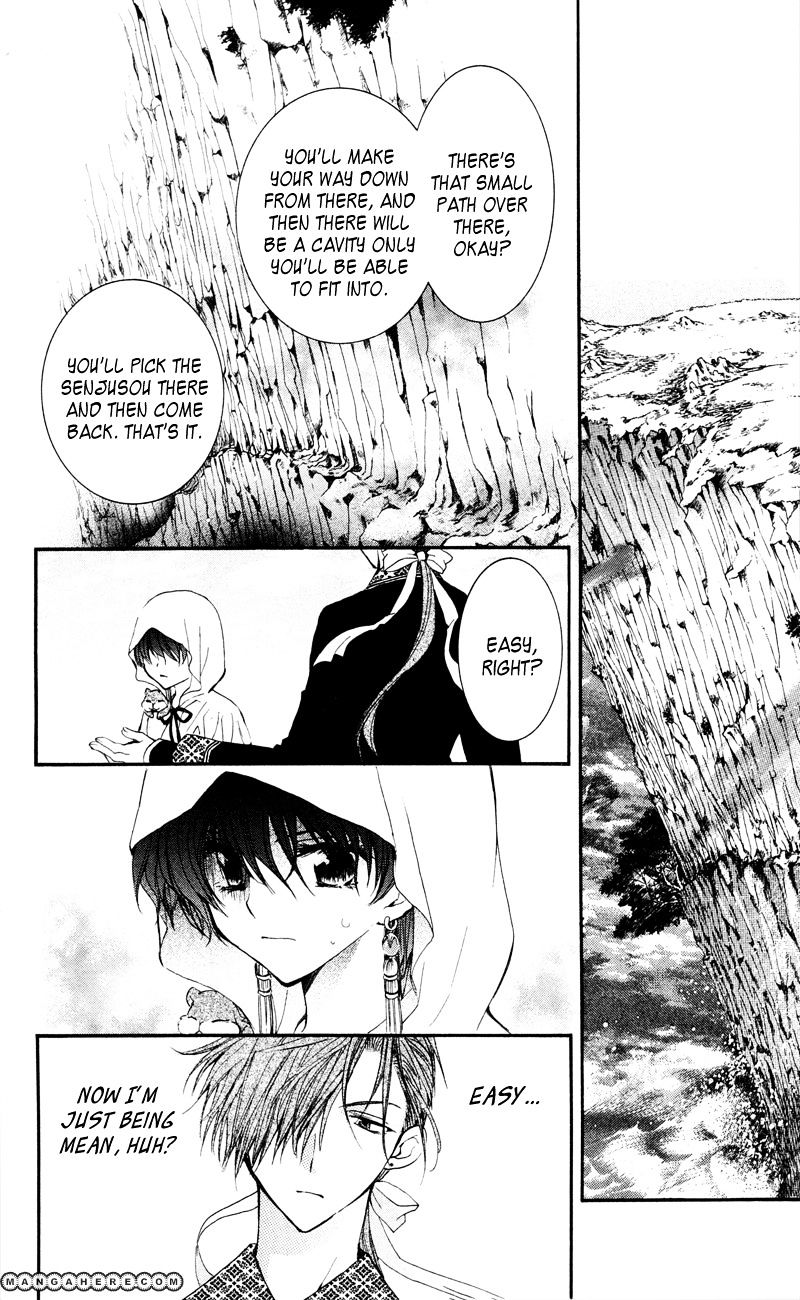 Page 8 of Chapter 31