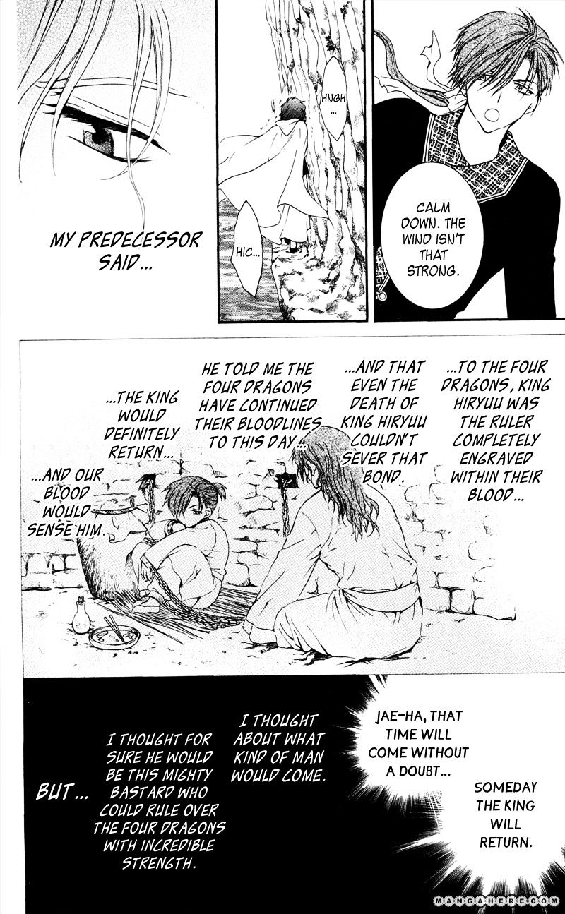 Page 14 of Chapter 31