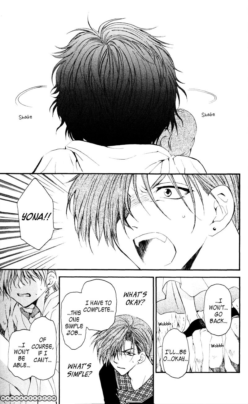 Page 17 of Chapter 31