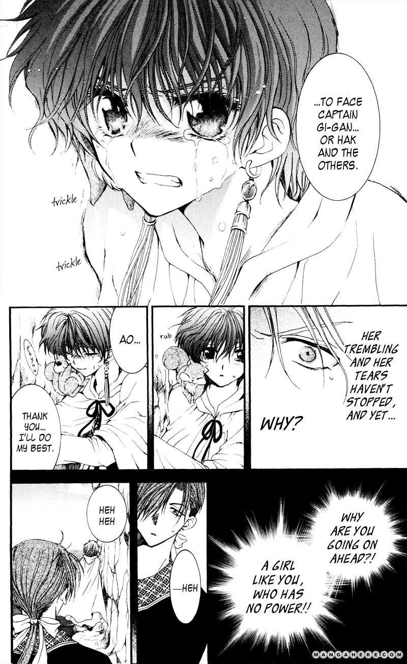 Page 18 of Chapter 31