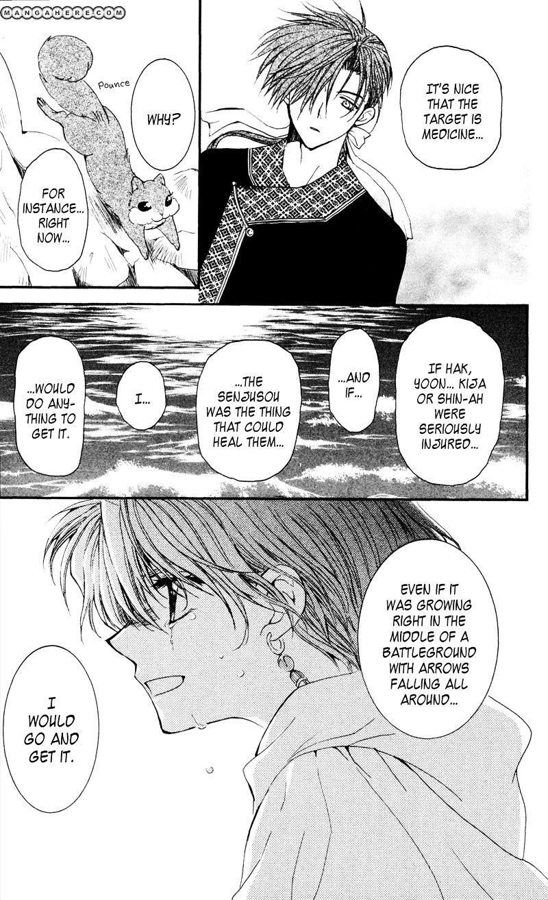Page 19 of Chapter 31