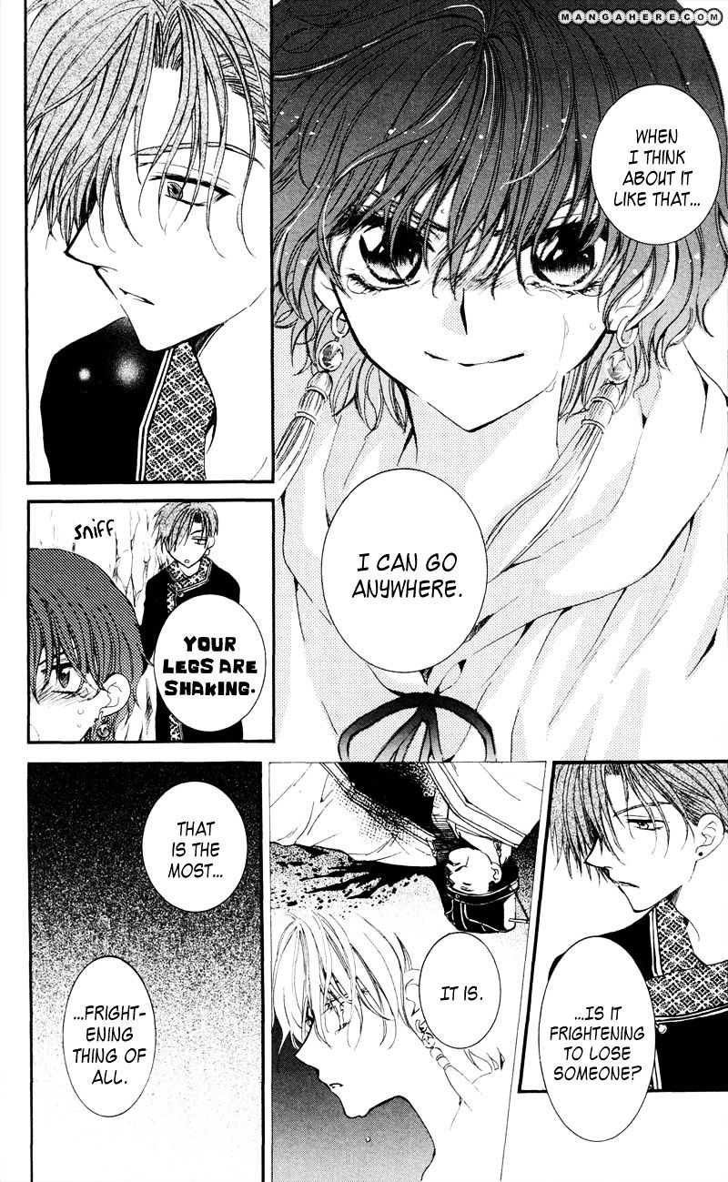 Page 20 of Chapter 31