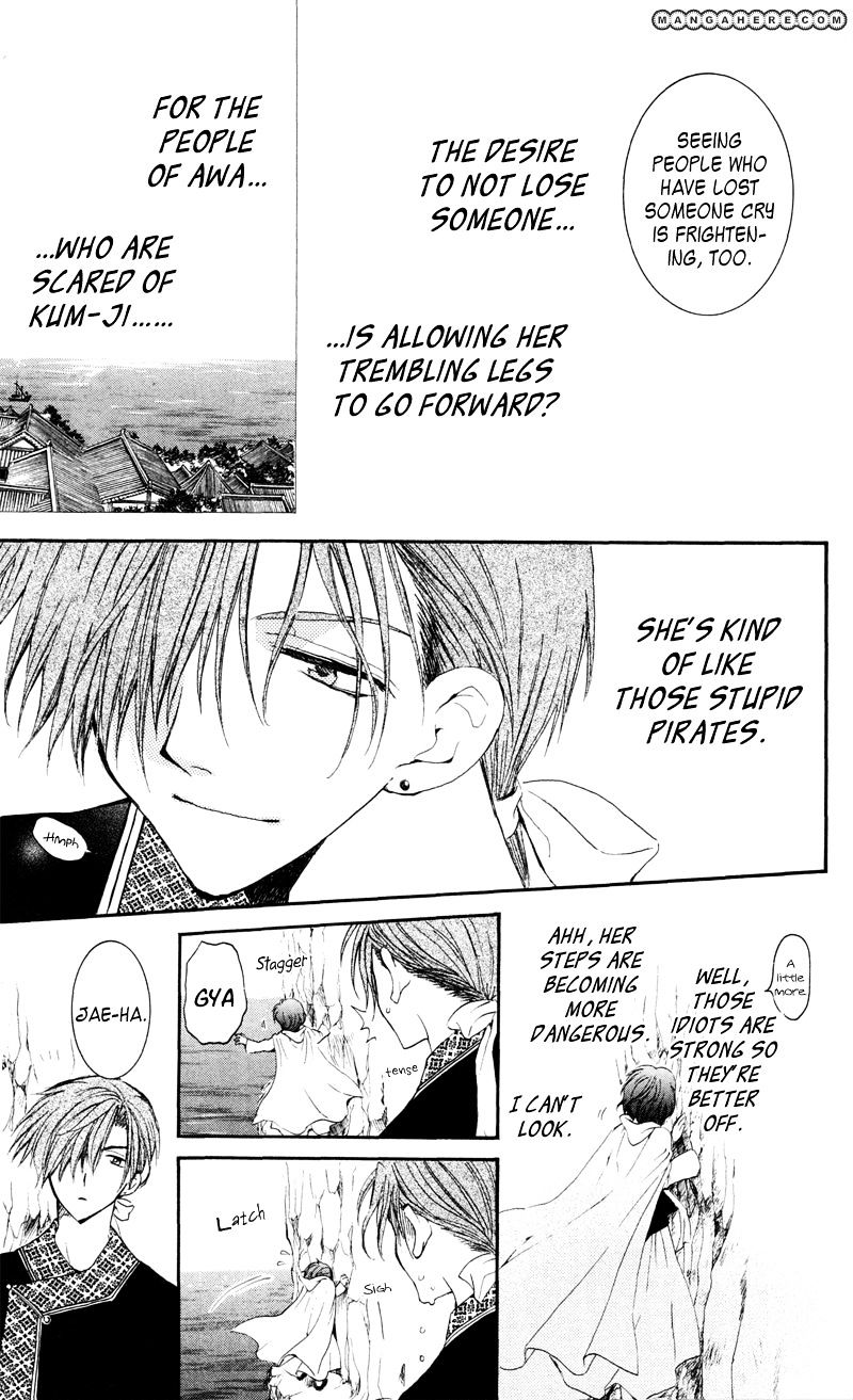 Page 21 of Chapter 31