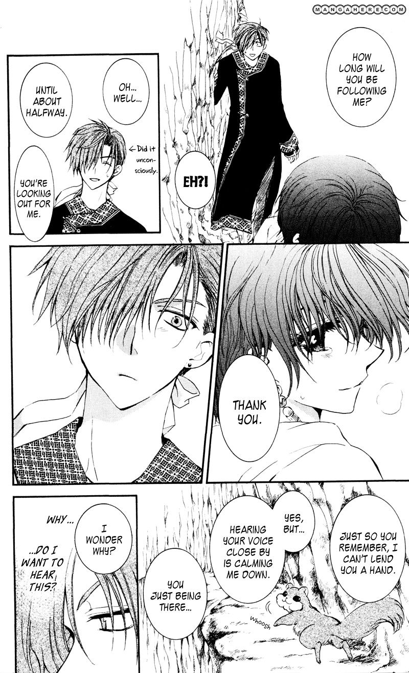 Page 22 of Chapter 31