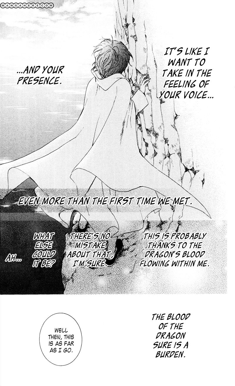 Page 23 of Chapter 31