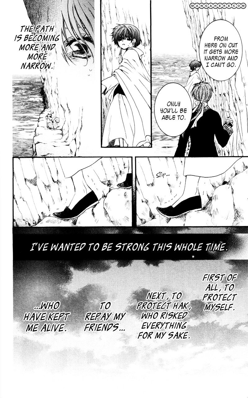 Page 24 of Chapter 31