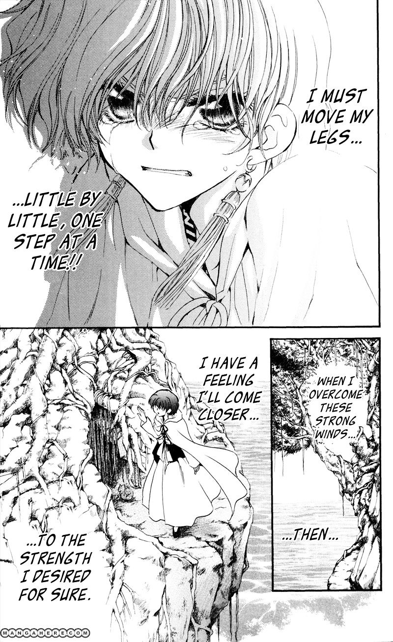 Page 25 of Chapter 31