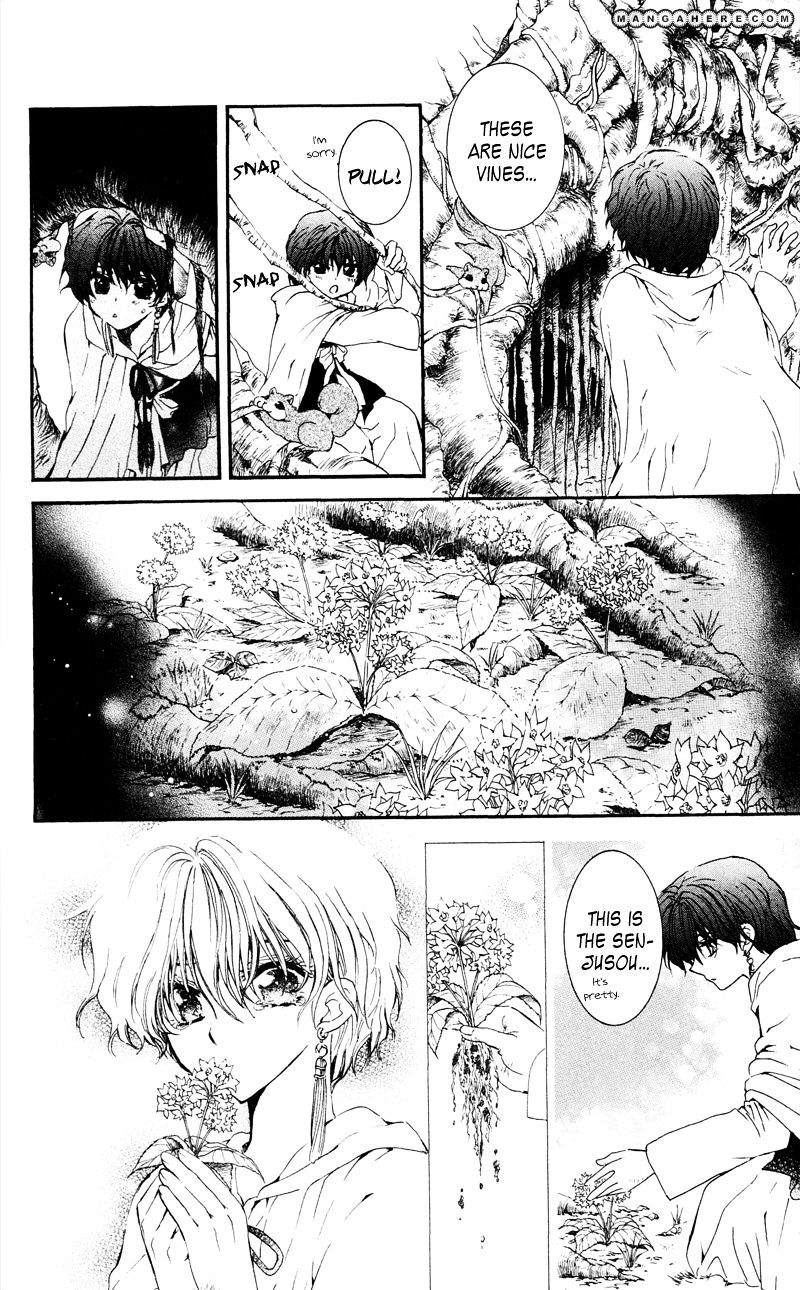 Page 26 of Chapter 31