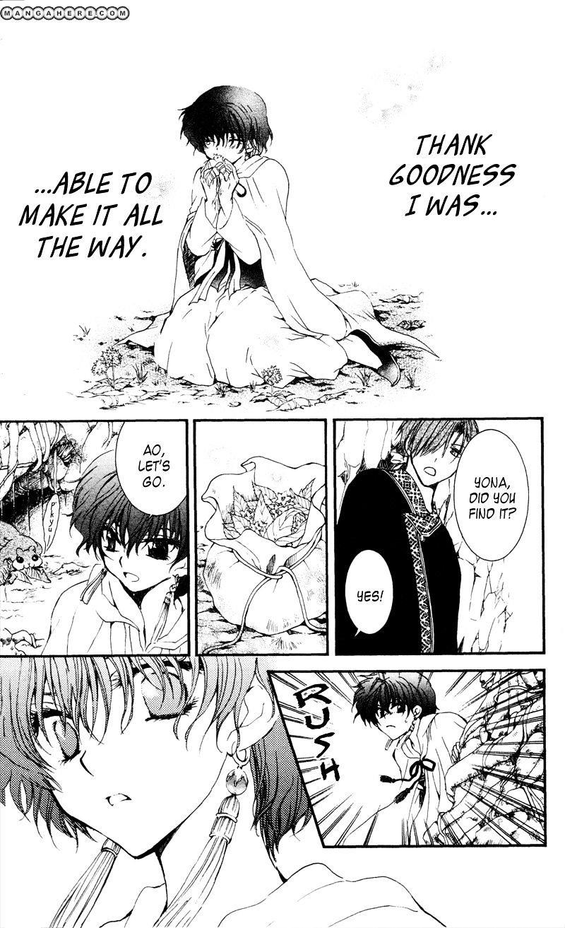 Page 27 of Chapter 31