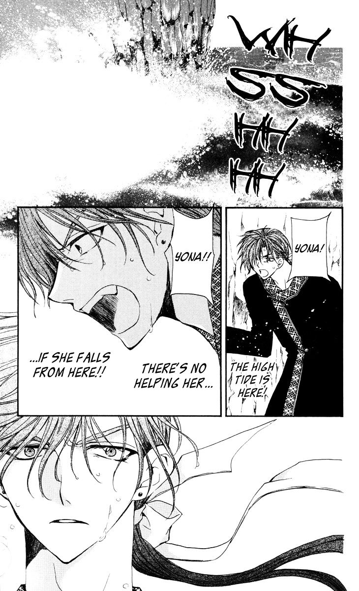 Page 3 of Chapter 32