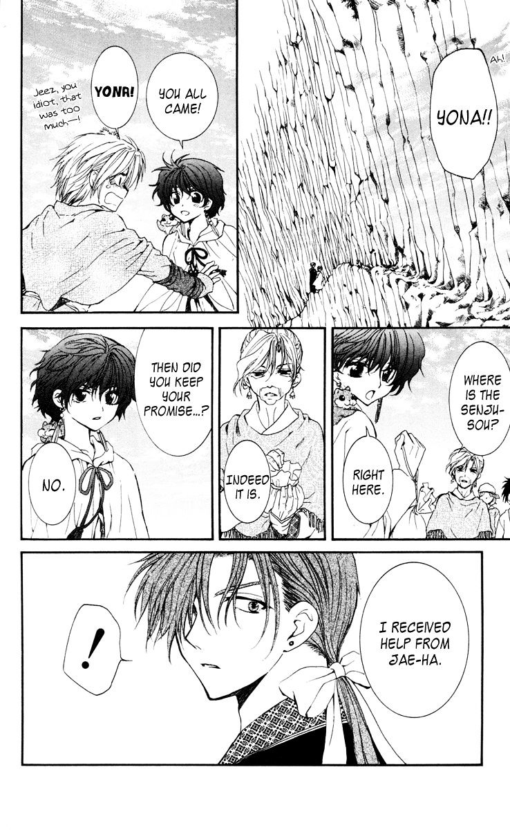 Page 14 of Chapter 32