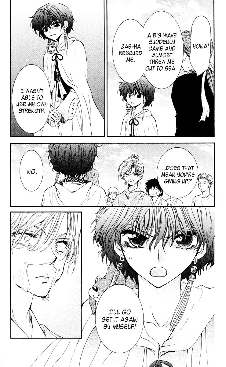 Page 15 of Chapter 32