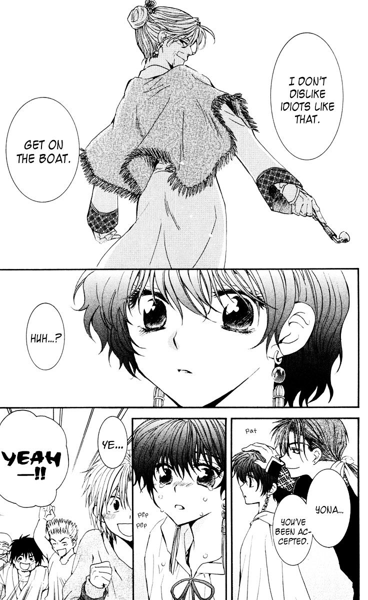 Page 17 of Chapter 32