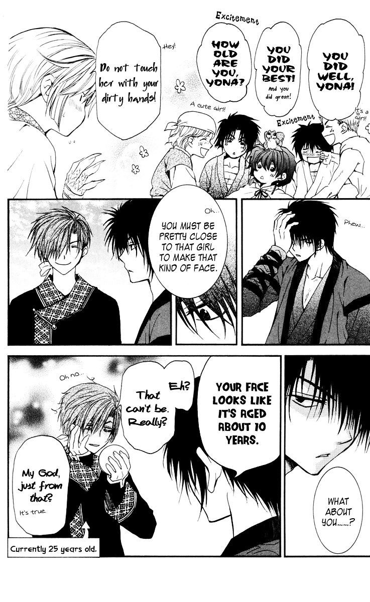 Page 18 of Chapter 32