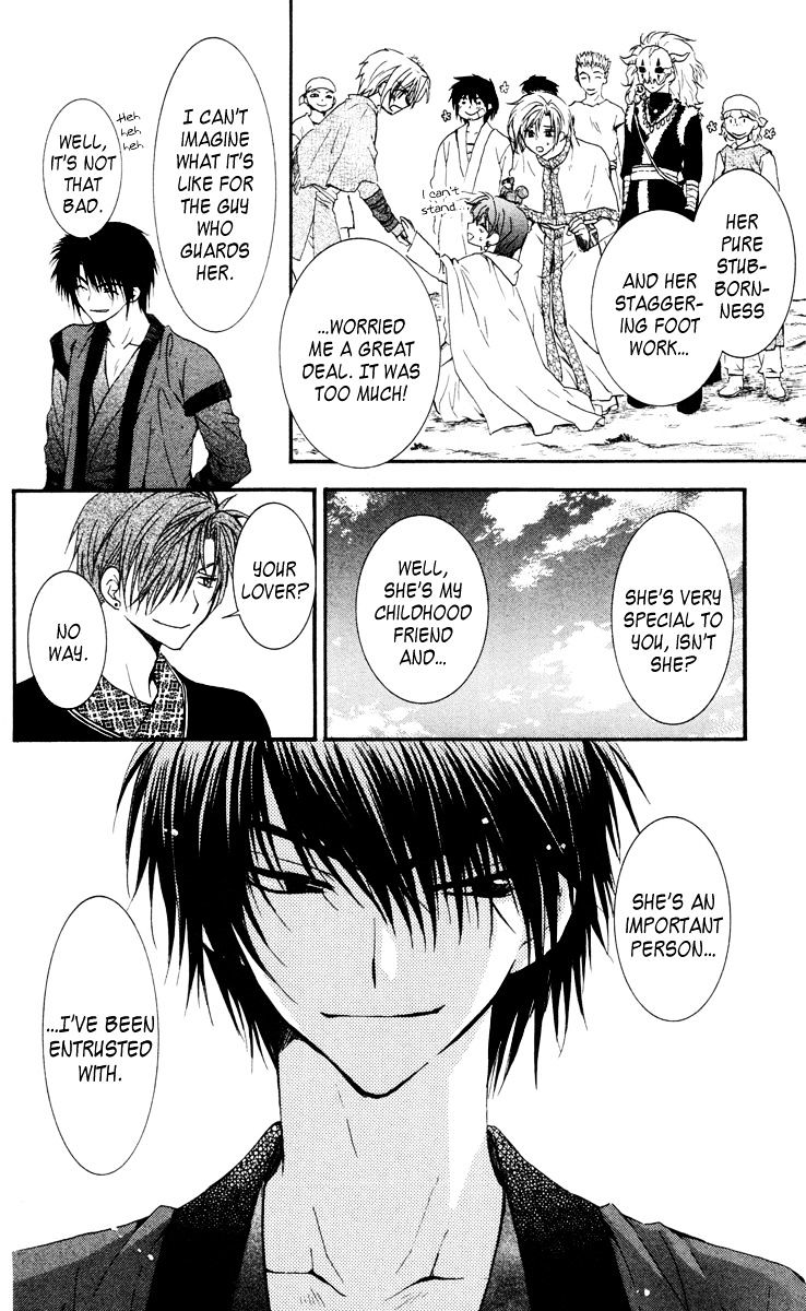 Page 20 of Chapter 32