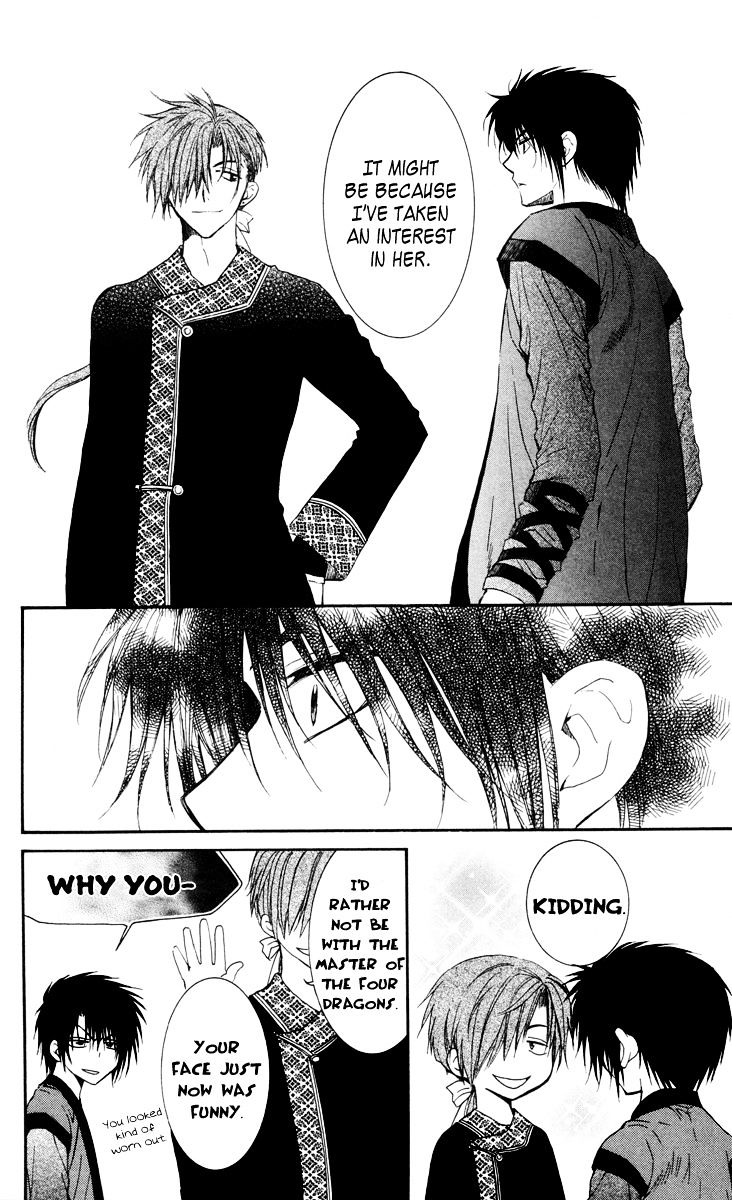 Page 22 of Chapter 32