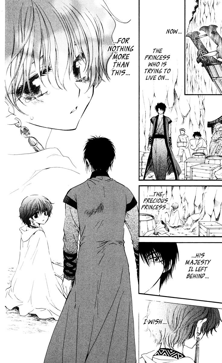 Page 24 of Chapter 32