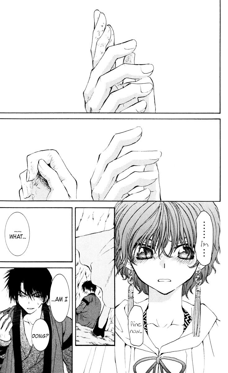 Page 31 of Chapter 32