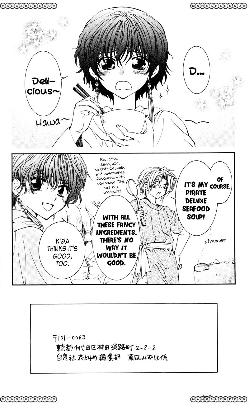 Page 2 of Chapter 33