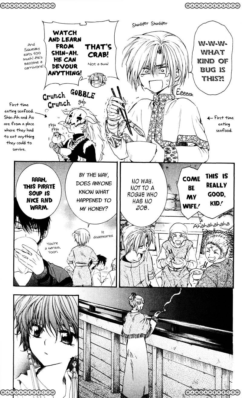 Page 3 of Chapter 33
