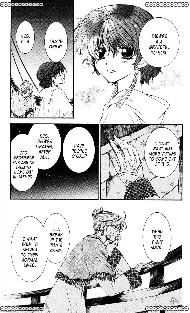 Page 5 of Chapter 33