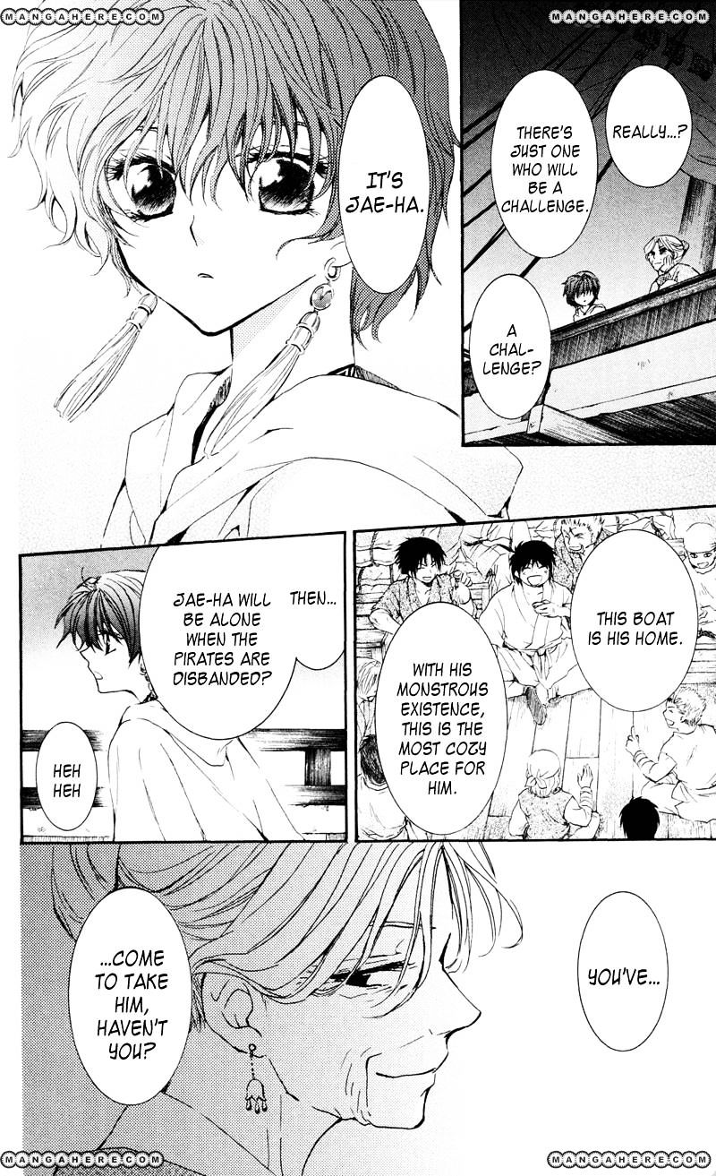 Page 6 of Chapter 33