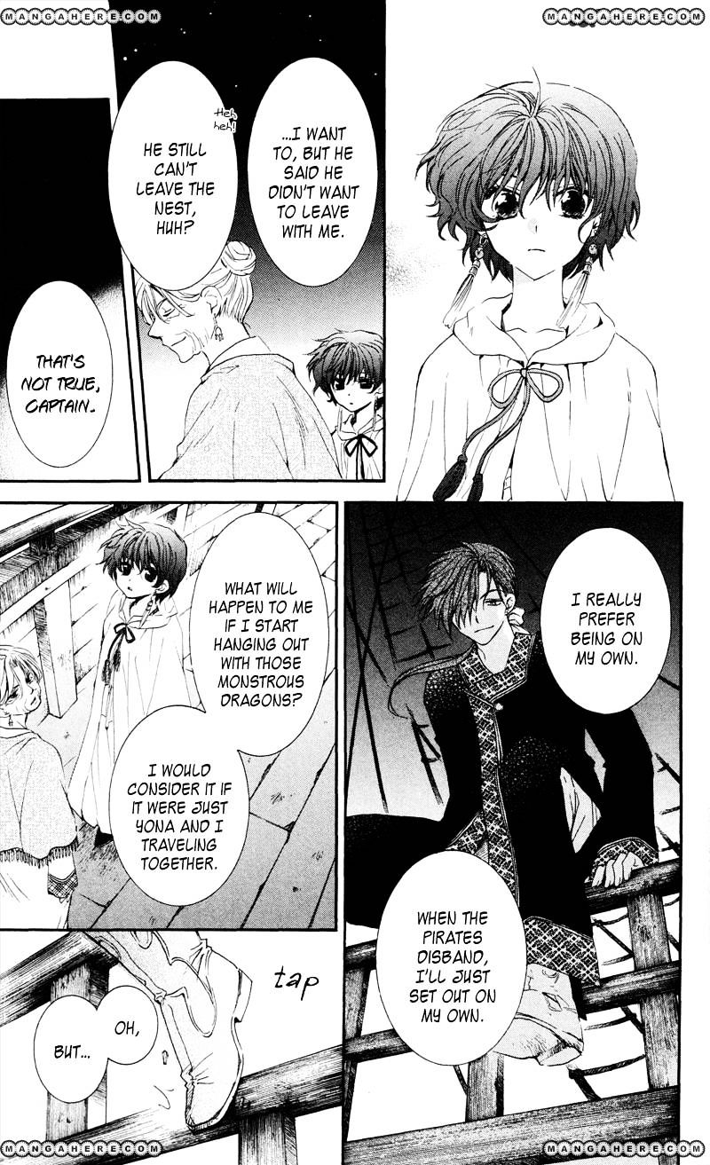 Page 7 of Chapter 33