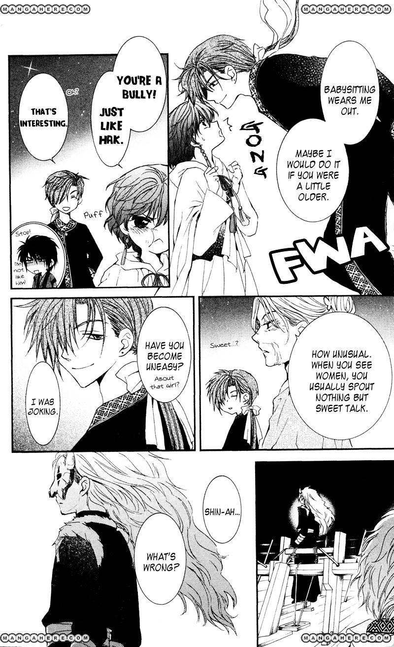 Page 8 of Chapter 33