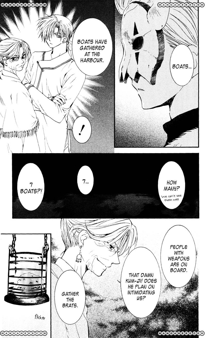 Page 9 of Chapter 33