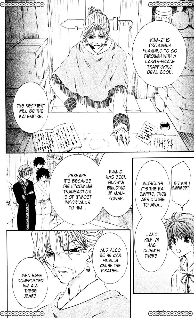 Page 10 of Chapter 33