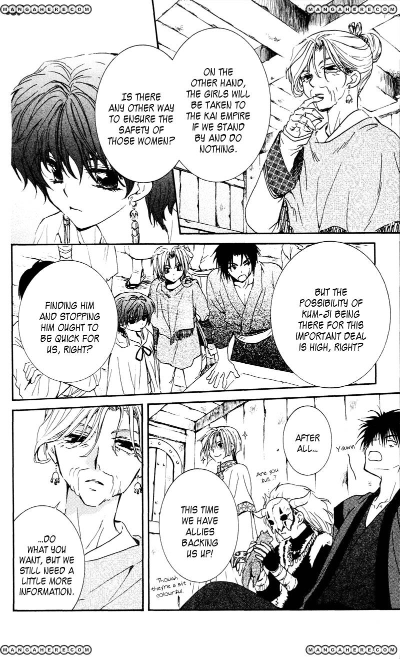 Page 12 of Chapter 33