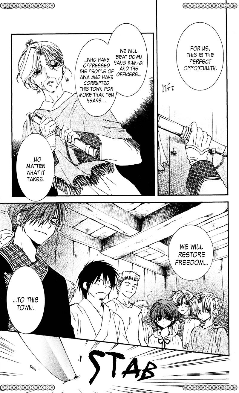 Page 13 of Chapter 33
