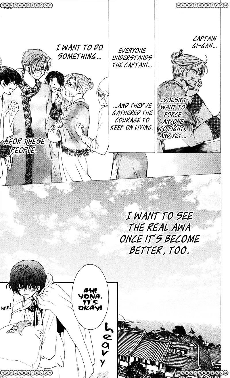 Page 15 of Chapter 33