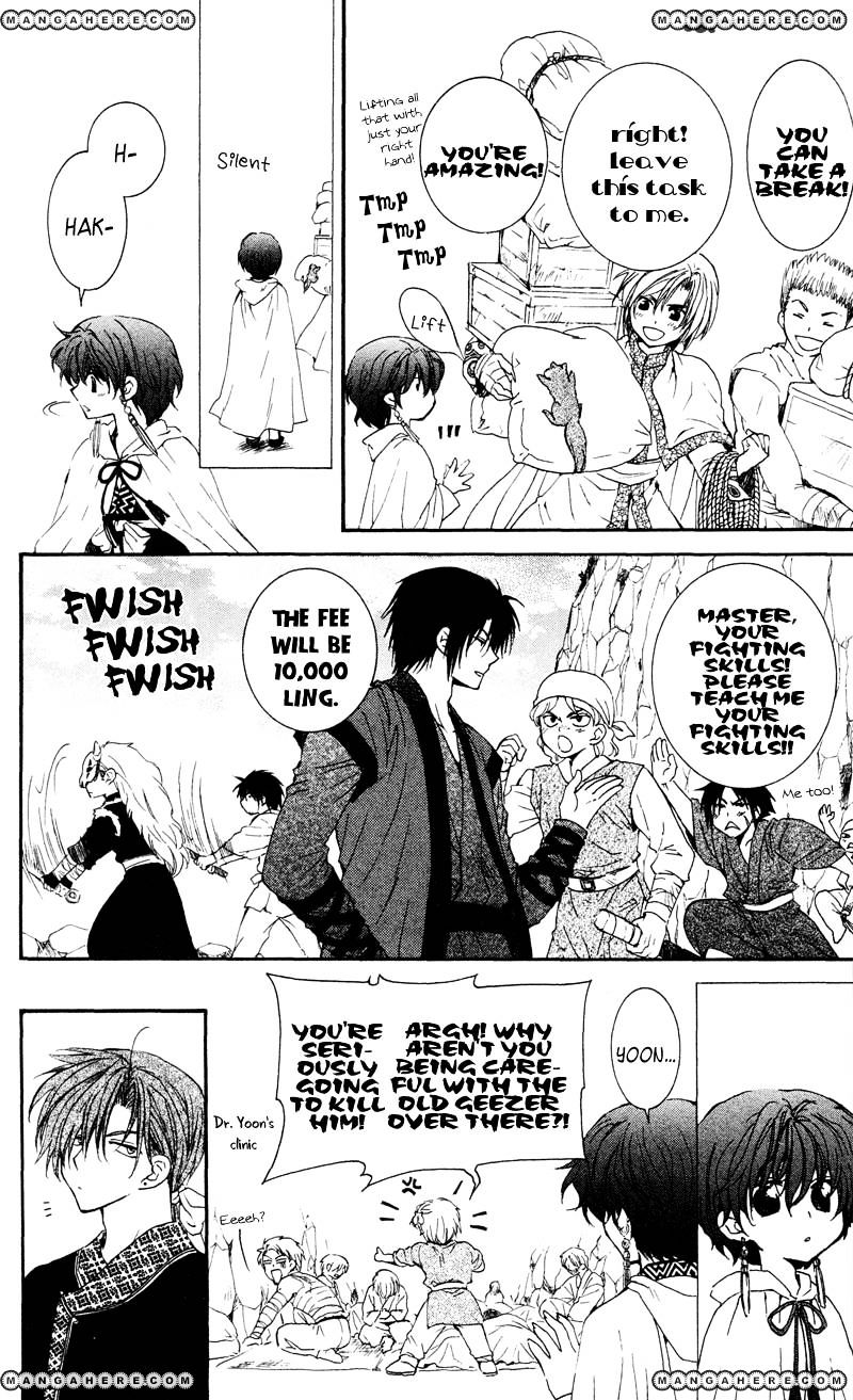 Page 16 of Chapter 33