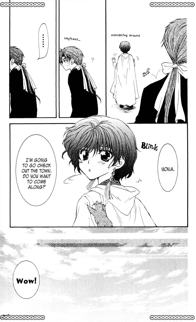 Page 17 of Chapter 33