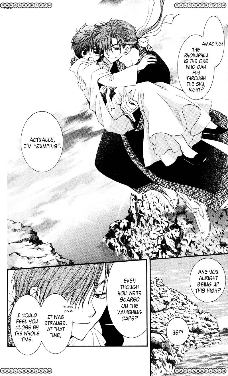 Page 18 of Chapter 33