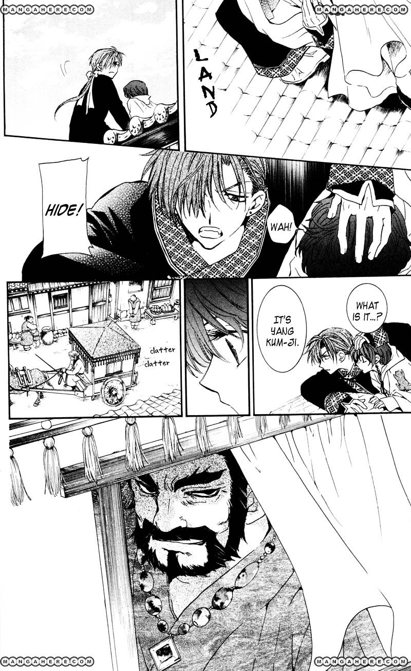 Page 20 of Chapter 33