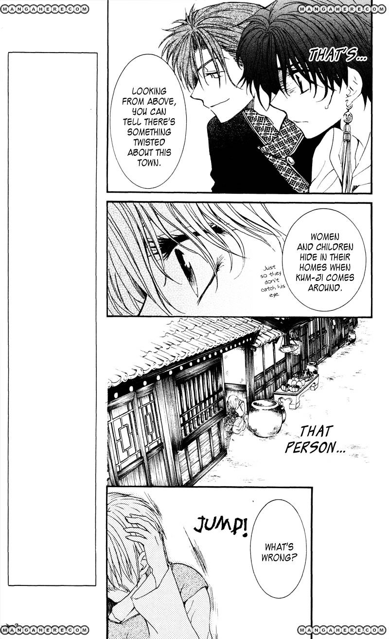 Page 21 of Chapter 33