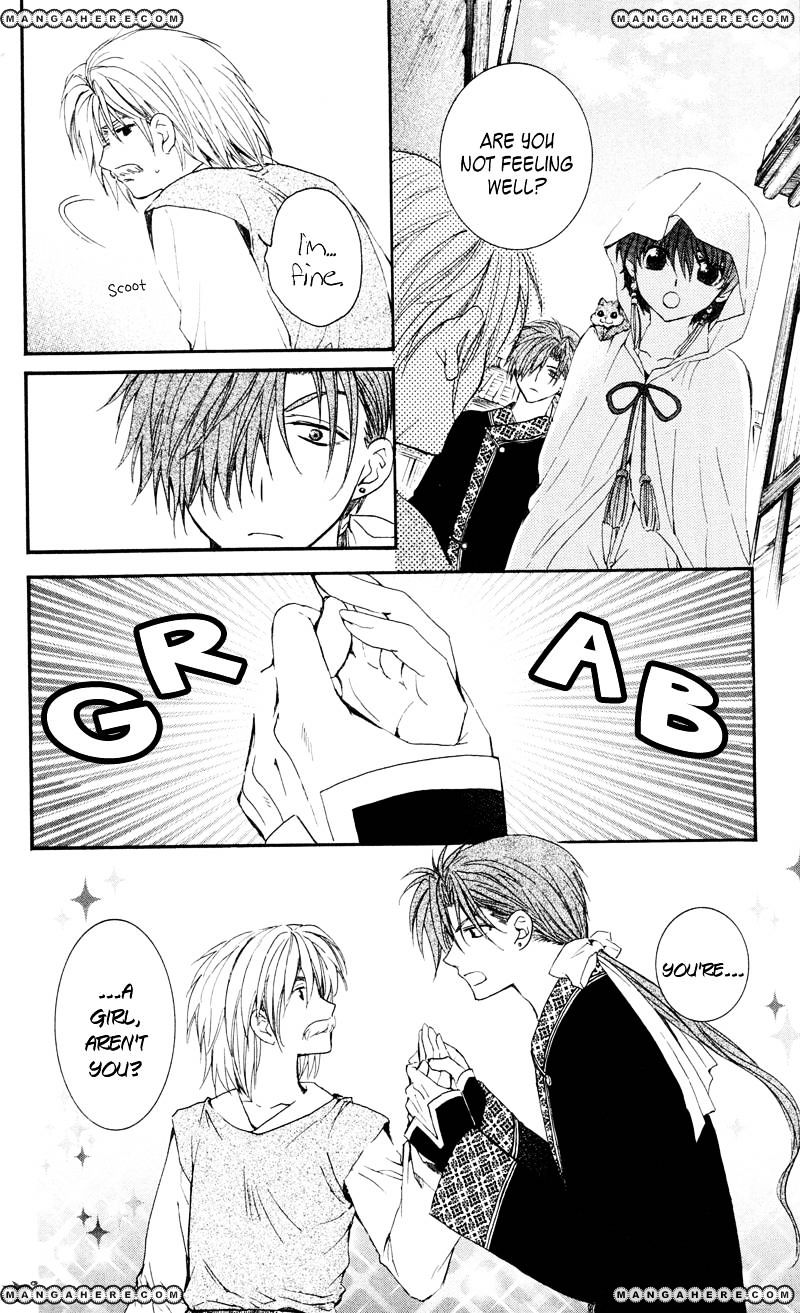Page 22 of Chapter 33