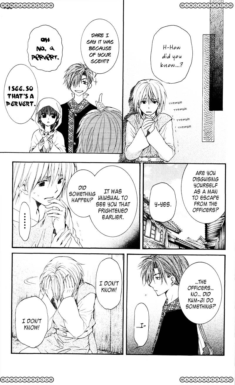 Page 23 of Chapter 33