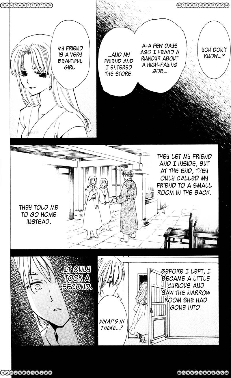 Page 24 of Chapter 33
