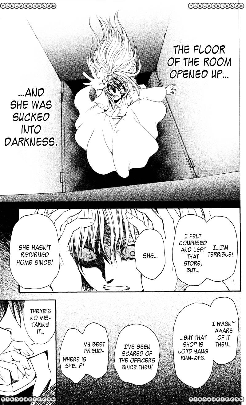 Page 25 of Chapter 33