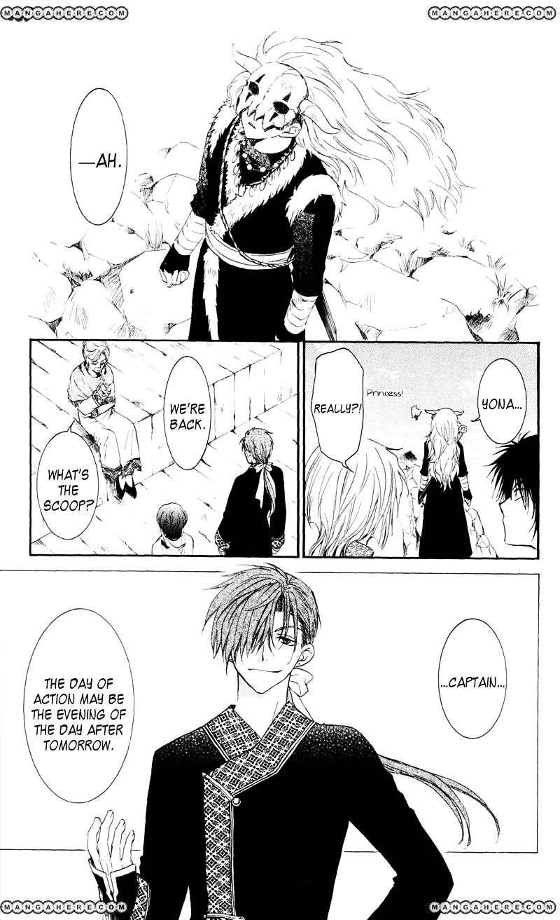 Page 27 of Chapter 33