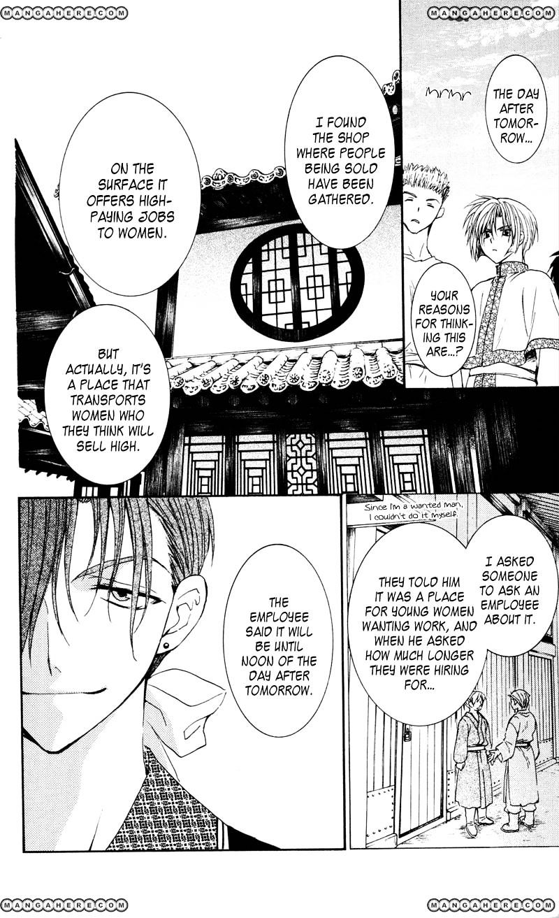 Page 28 of Chapter 33