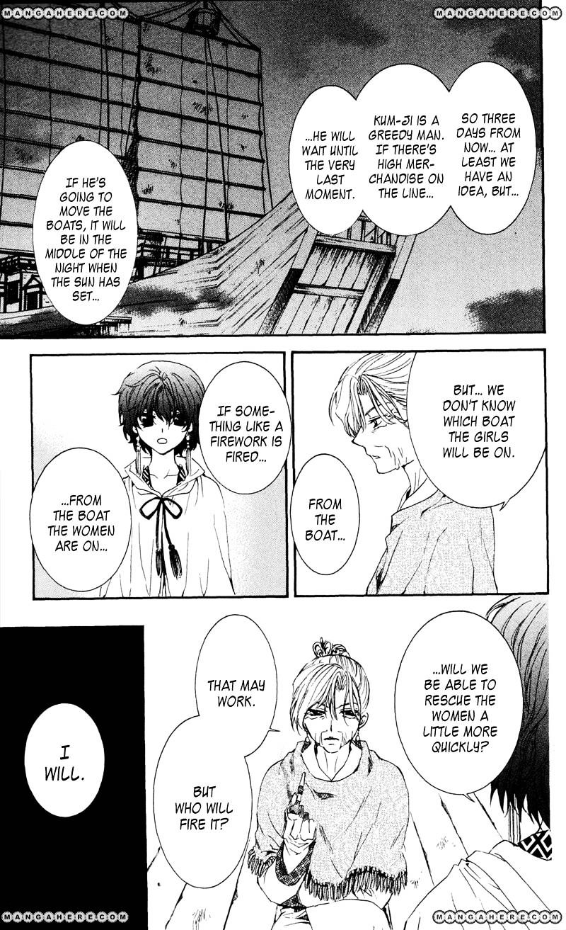 Page 29 of Chapter 33